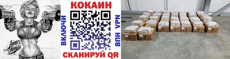 Купить где  Усть-Катав  КОКАИН Эквадор 