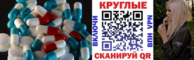 ЭКСТАЗИ диски  Купить закладки  Усть-Катав 