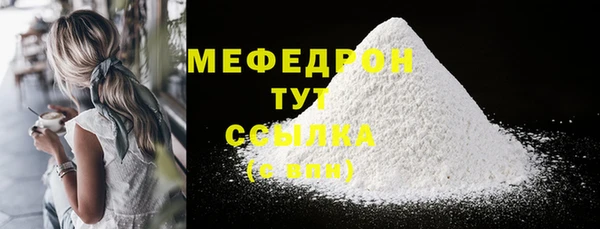 сатива Нягань