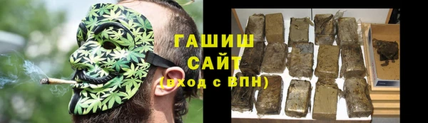 молекула духа Няндома