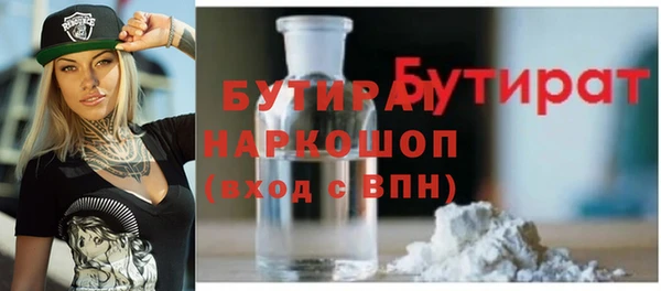 молекула духа Няндома