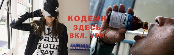 мефедрон Нязепетровск