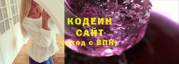 мефедрон Нязепетровск