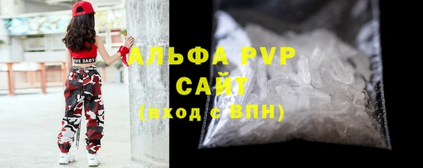 мефедрон Нязепетровск
