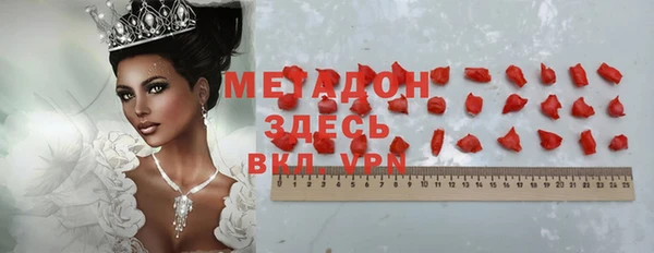 мефедрон Нязепетровск