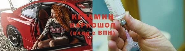spice Осташков