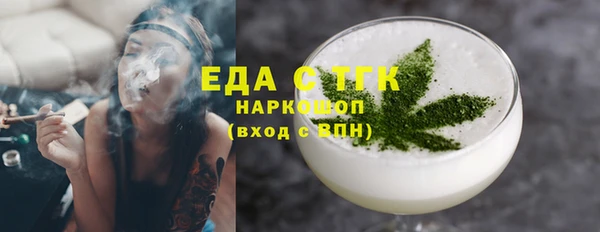 молекула духа Няндома