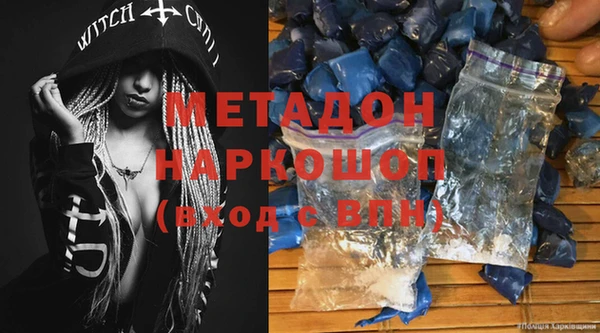 молекула духа Няндома