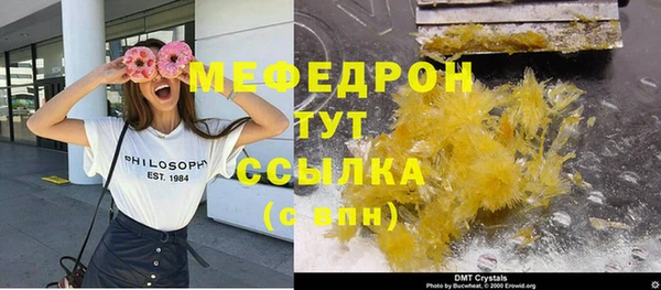 молекула духа Няндома