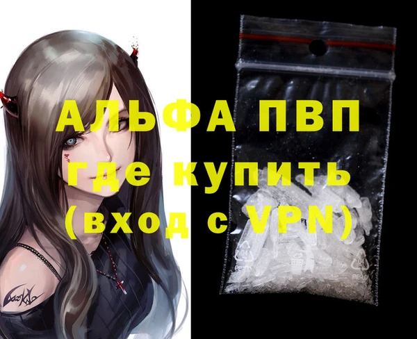 сатива Нягань
