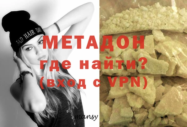 мефедрон Нязепетровск