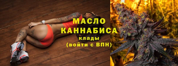 мефедрон Нязепетровск