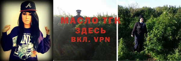 мефедрон Нязепетровск
