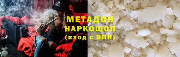 молекула духа Няндома