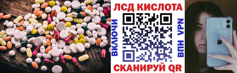ЛСД экстази кислота  Купить где  Усть-Катав 