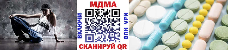 МДМА кристаллы  Купить где  Усть-Катав 
