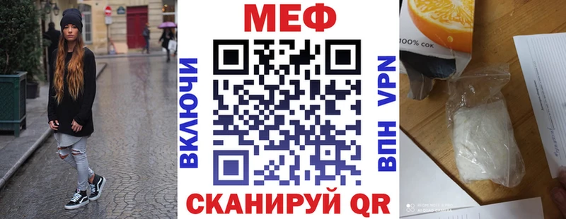Купить закладки Усть-Катав МЕФ VHQ